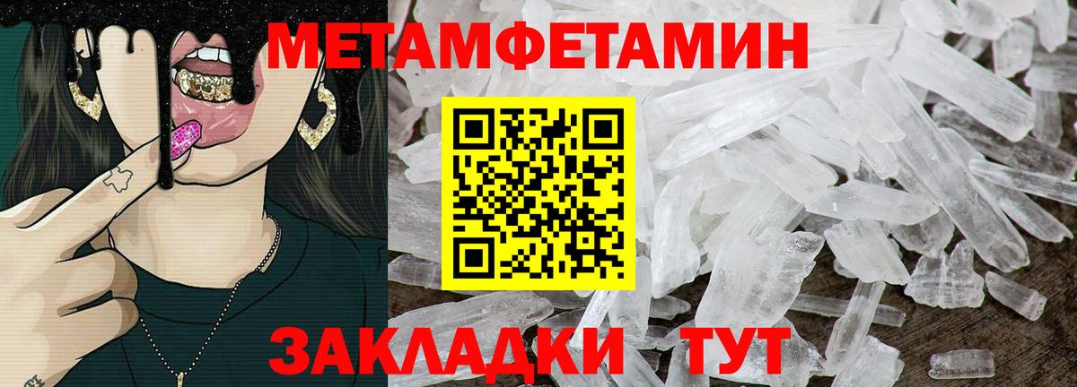Amphetamine 97% Глазов