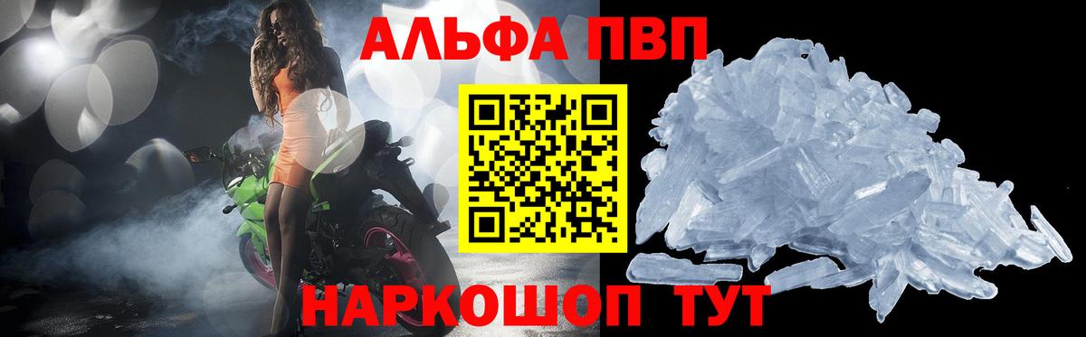 А ПВП мука Глазов