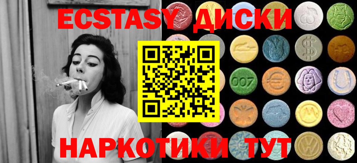 ЭКСТАЗИ бентли Глазов