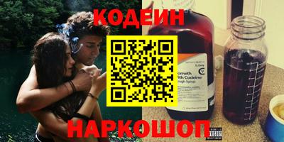 трава Кинель
