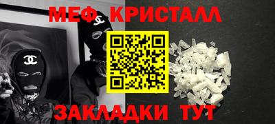 альфа пвп Кингисепп