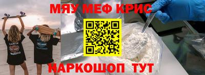 трава Кинель