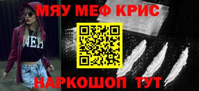 трава Кинель
