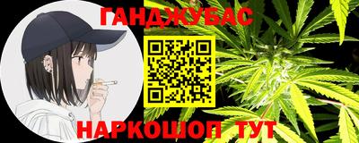 трава Кинель
