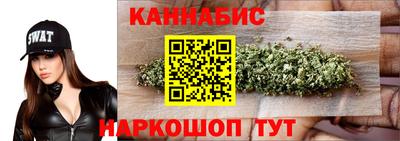 трава Кинель