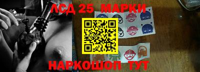 трава Кинель