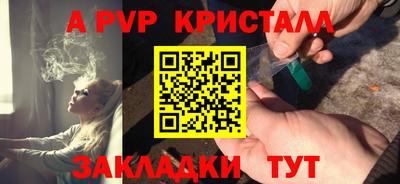 трава Кинель