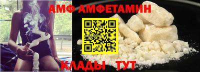 альфа пвп Кингисепп