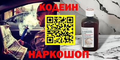 альфа пвп Кингисепп