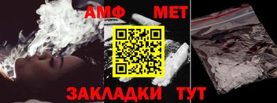 альфа пвп Кингисепп
