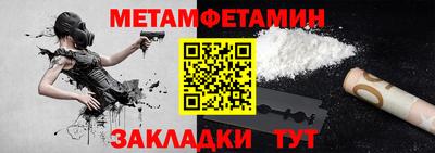 альфа пвп Кингисепп