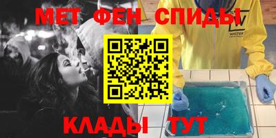 альфа пвп Кингисепп
