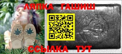 трава Кинель