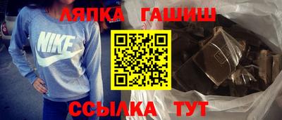 трава Кинель