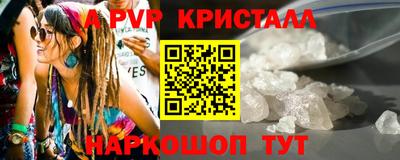 трава Кинель