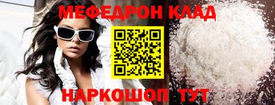 трава Кинель