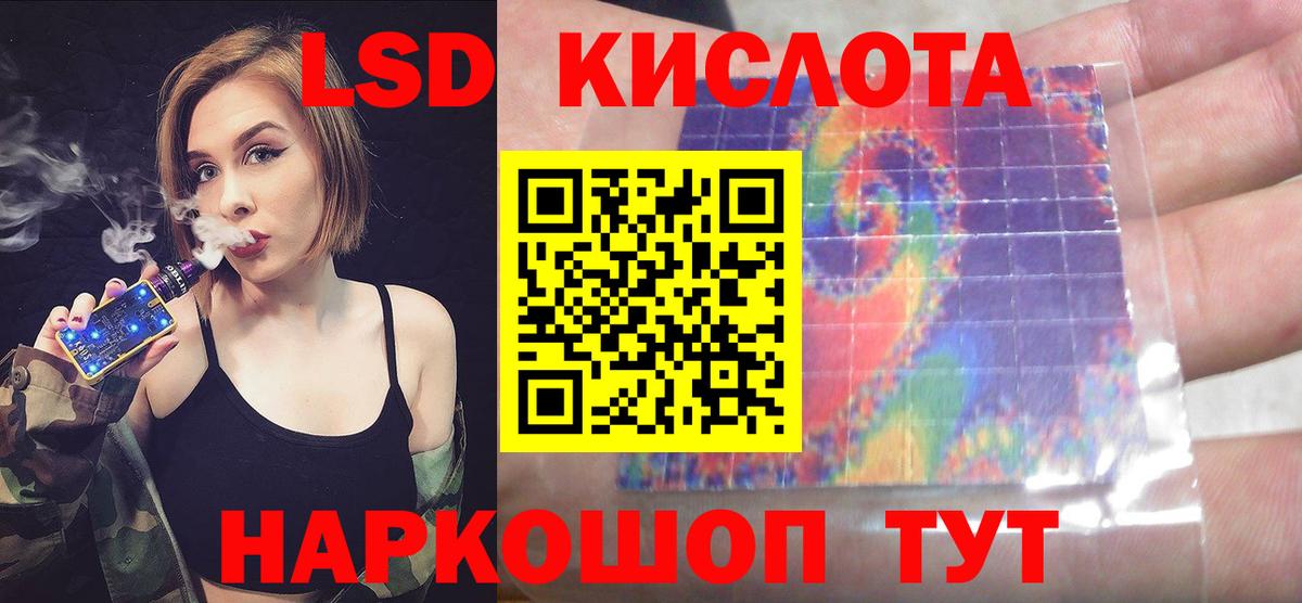Глазов  ЛСД экстази кислота  Вход с VPN  ЛСД экстази  Лсд 25 экстази ecstasy 