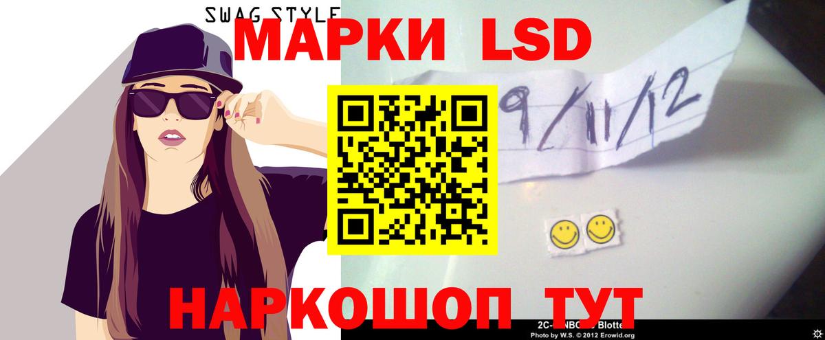 ЛСД экстази кислота Глазов
