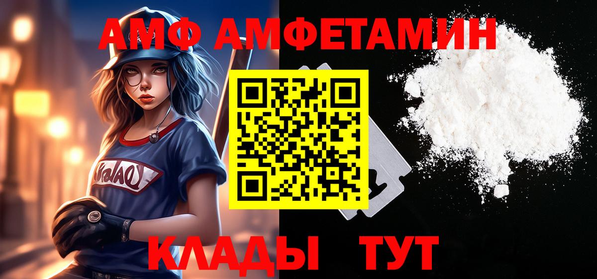 Глазов  МЕТАМФЕТАМИН винт  МЕТАМФЕТАМИН винт  Вход с VPN 