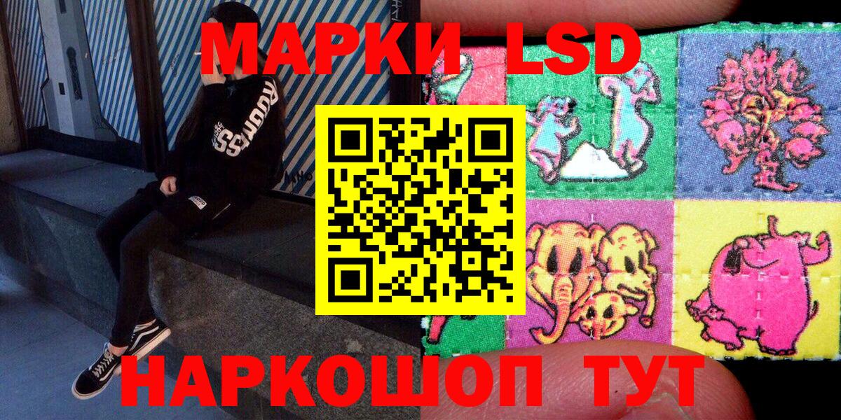 Марки NBOMe 1500мкг Глазов