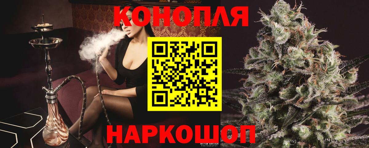 Марихуана ГИДРОПОН  МАРИХУАНА планчик  Вход с VPN  Бошки Шишки конопля  Глазов 